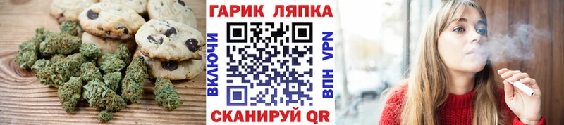 Cannafood конопля  блэк спрут сайт  Инта 