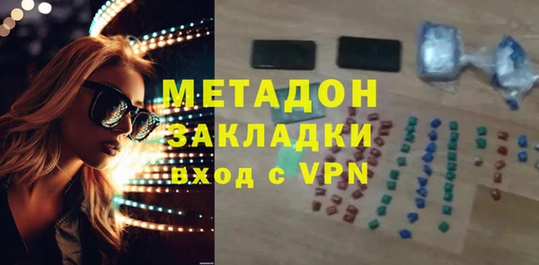 ПСИЛОЦИБИНОВЫЕ ГРИБЫ Абаза
