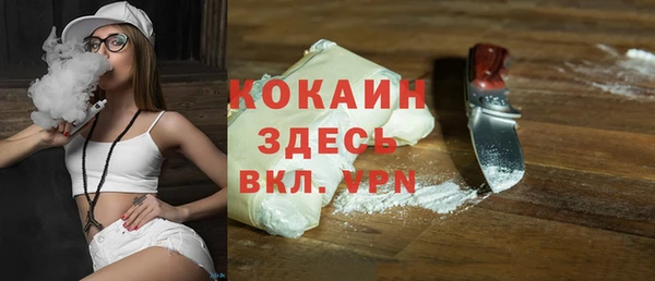 гашиш Абдулино