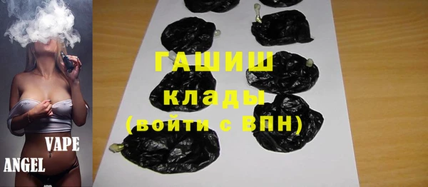 спайс Абинск
