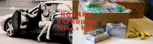 герыч Белая Калитва