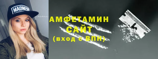 спайс Абинск