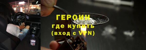 ПСИЛОЦИБИНОВЫЕ ГРИБЫ Абаза