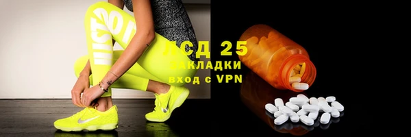 гашиш Абдулино
