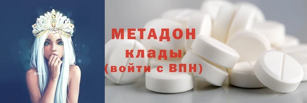 ПСИЛОЦИБИНОВЫЕ ГРИБЫ Абаза