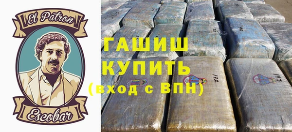 MDMA Белая Холуница