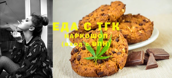 кокаин перу Переславль-Залесский