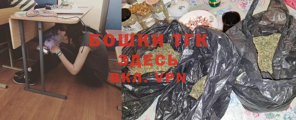 спайс Абинск
