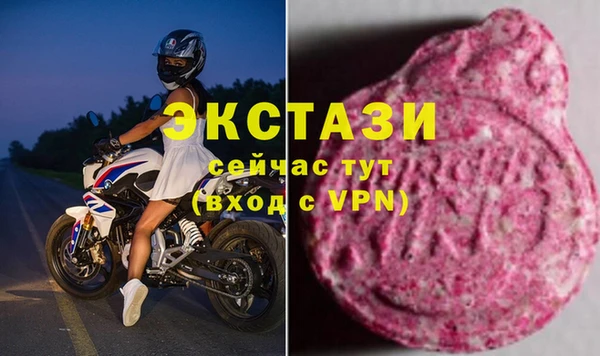 спайс Абинск