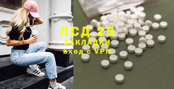 спайс Абинск