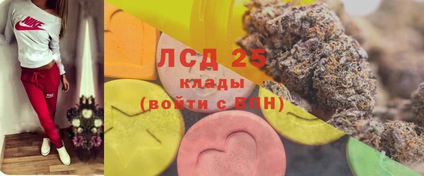 дистиллят марихуана Пересвет
