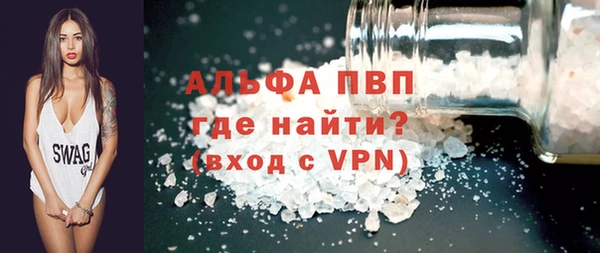 ПСИЛОЦИБИНОВЫЕ ГРИБЫ Абаза