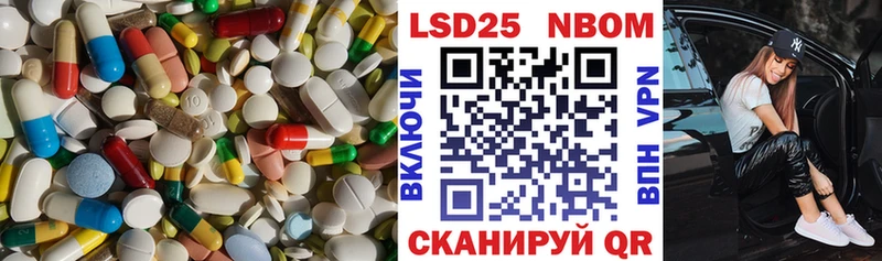 LSD-25 экстази кислота наркота Инта