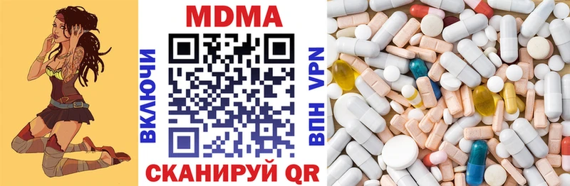 MDMA VHQ  магазин    мега маркетплейс  Инта 