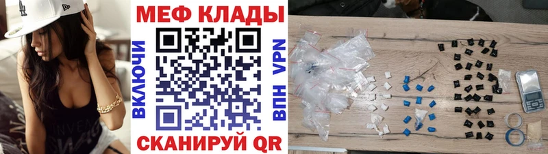 где купить   Инта  kraken онион  Меф VHQ 