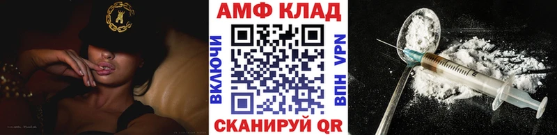 Метамфетамин винт Инта