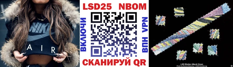 мега вход  купить наркотики цена  Инта  Марки N-bome 1,8мг 
