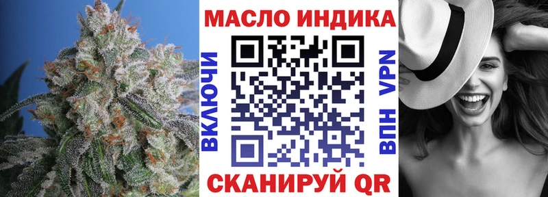 Дистиллят ТГК THC oil  Инта 